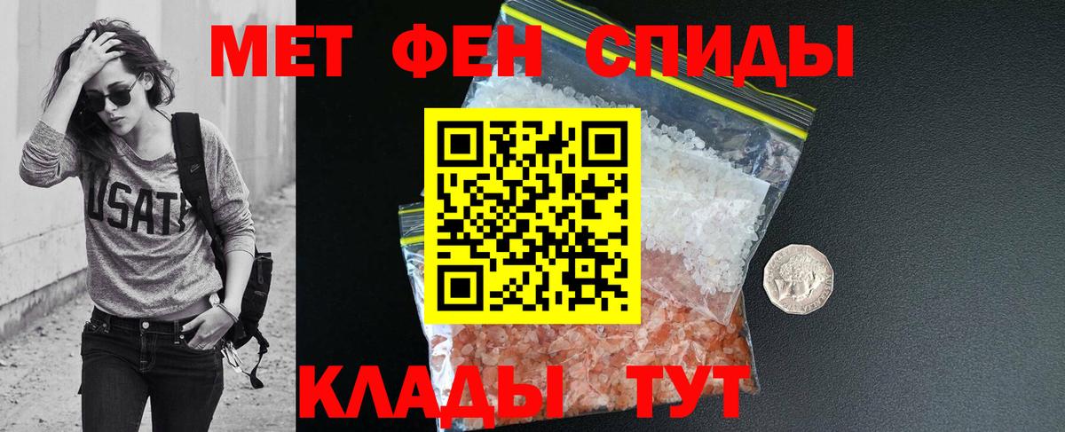 АМФ 98% Тула