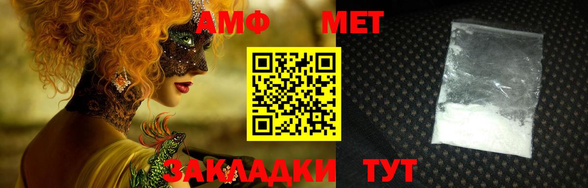 Тула  Амфетамин 97%  АМФ  Вход с VPN 