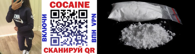 КОКАИН 97%  закладки  Тула 