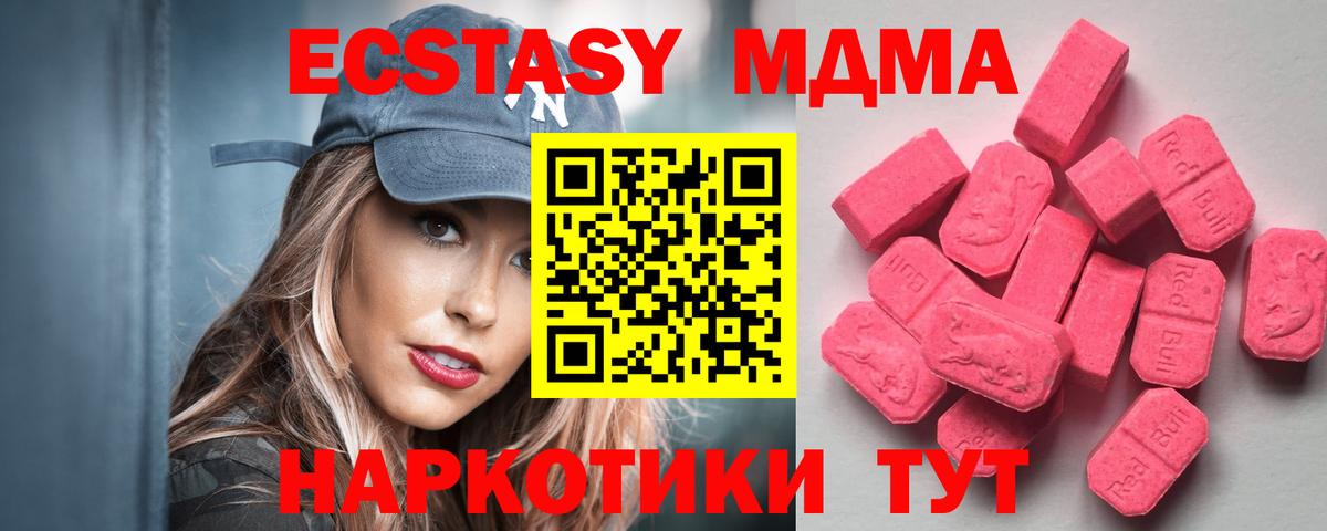 Ecstasy mix Тула