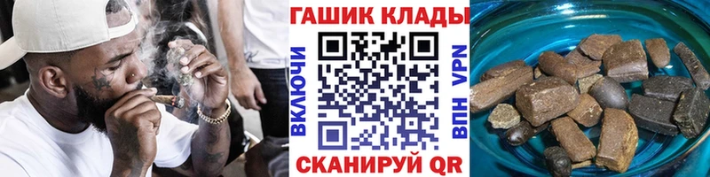 ГАШ Изолятор  где найти   Тула 