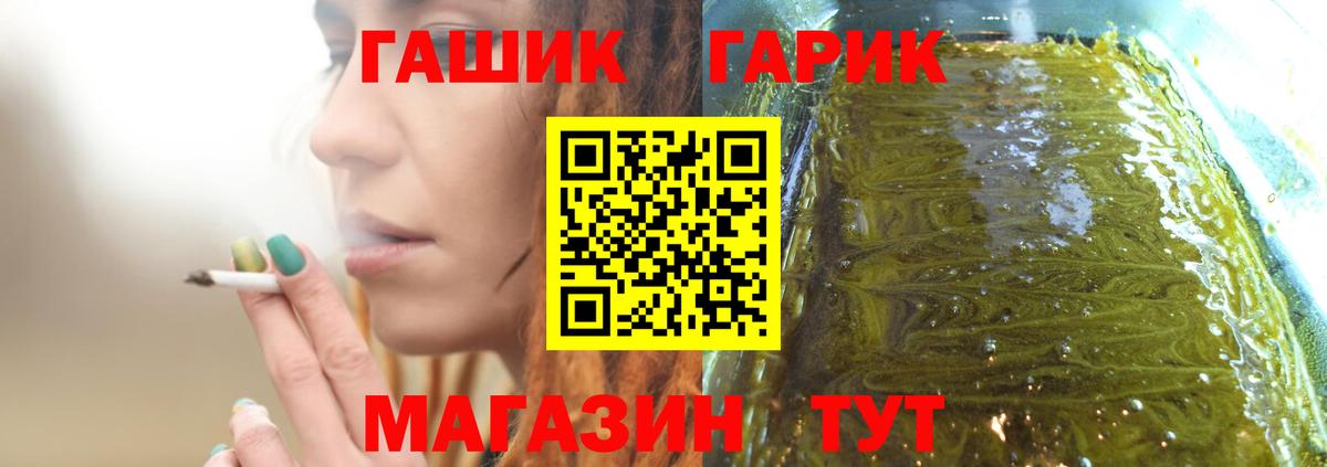Гашиш hashish Тула