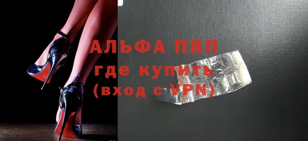 наркотики Покров