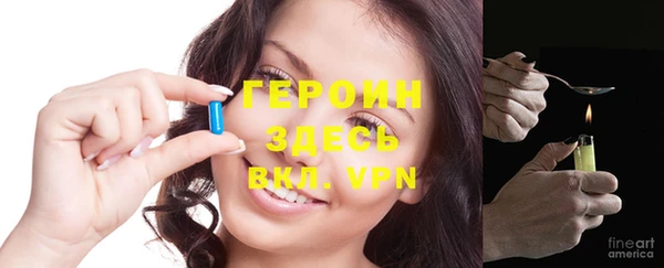 наркотики Покров