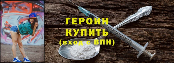 наркотики Покров