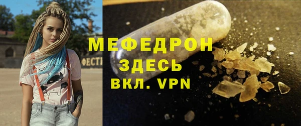наркотики Покров