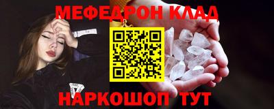 MESCALINE Комсомольск-на-Амуре