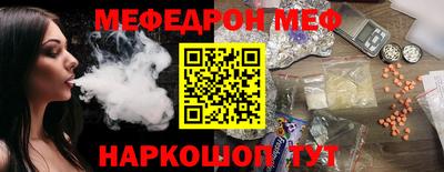 MESCALINE Комсомольск-на-Амуре