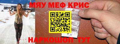 MESCALINE Комсомольск-на-Амуре