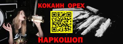 MESCALINE Комсомольск-на-Амуре