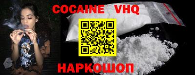 MESCALINE Комсомольск-на-Амуре