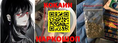 MESCALINE Комсомольск-на-Амуре
