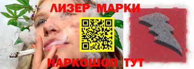 MESCALINE Комсомольск-на-Амуре