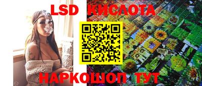 MESCALINE Комсомольск-на-Амуре