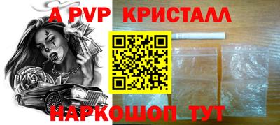 первитин Конаково