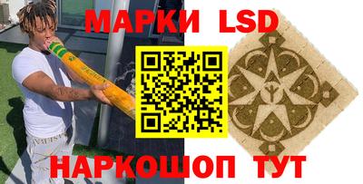 MESCALINE Комсомольск-на-Амуре