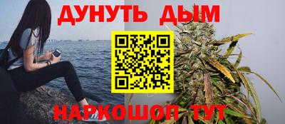 MESCALINE Комсомольск-на-Амуре