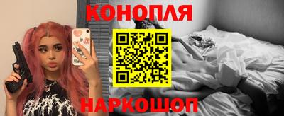 MESCALINE Комсомольск-на-Амуре