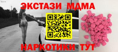 COCAINE Коммунар