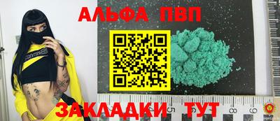 первитин Конаково