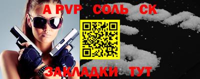 MESCALINE Комсомольск-на-Амуре