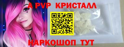 гашишное масло Ливны
