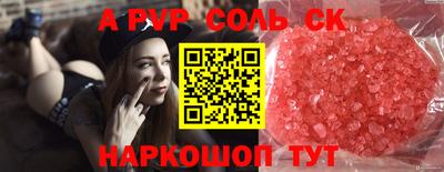 COCAINE Коммунар