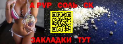 MESCALINE Комсомольск-на-Амуре