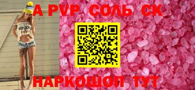 MESCALINE Комсомольск-на-Амуре