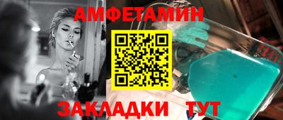 первитин Конаково