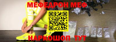 MESCALINE Комсомольск-на-Амуре