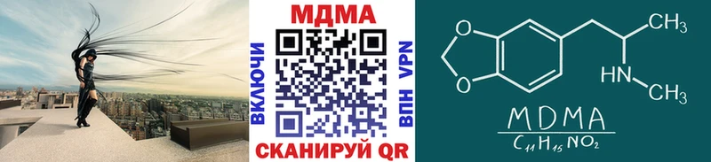 MDMA Molly  Тула 