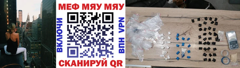 купить закладку Тула Мефедрон мука