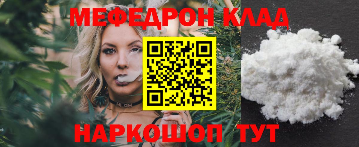 МДМА  Экстази  Альфа ПВП СОЛЬ   Меф кристаллы  Тула  Бошки Шишки  ГАШ  Вход с VPN 