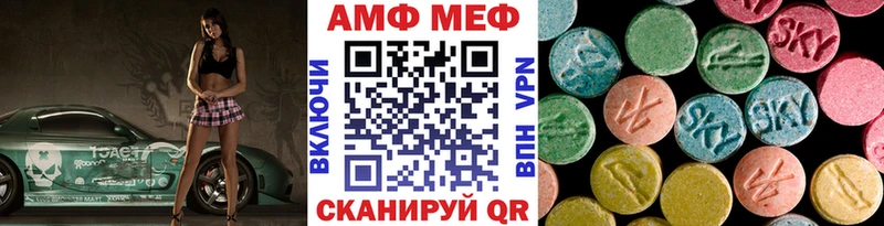 Метамфетамин винт  цены   Тула 