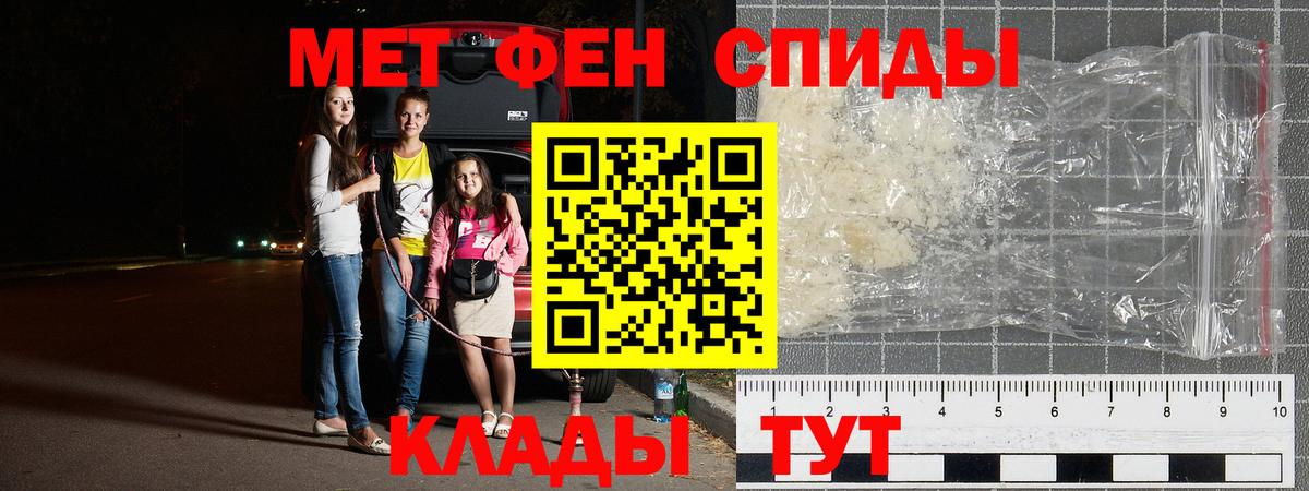 Первитин Декстрометамфетамин 99.9%  Вход с VPN  Тула  Первитин Декстрометамфетамин 99.9% 