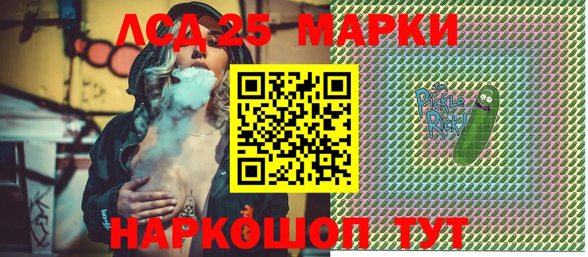 Марки N-bome 1,5мг  Марки N-bome  Тула  Вход с VPN 