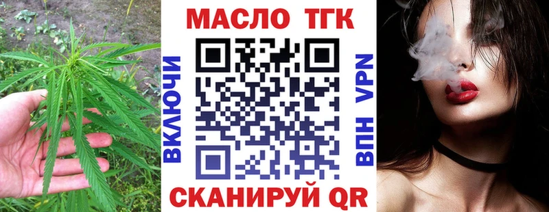 Дистиллят ТГК гашишное масло  цена наркотик  Тула 