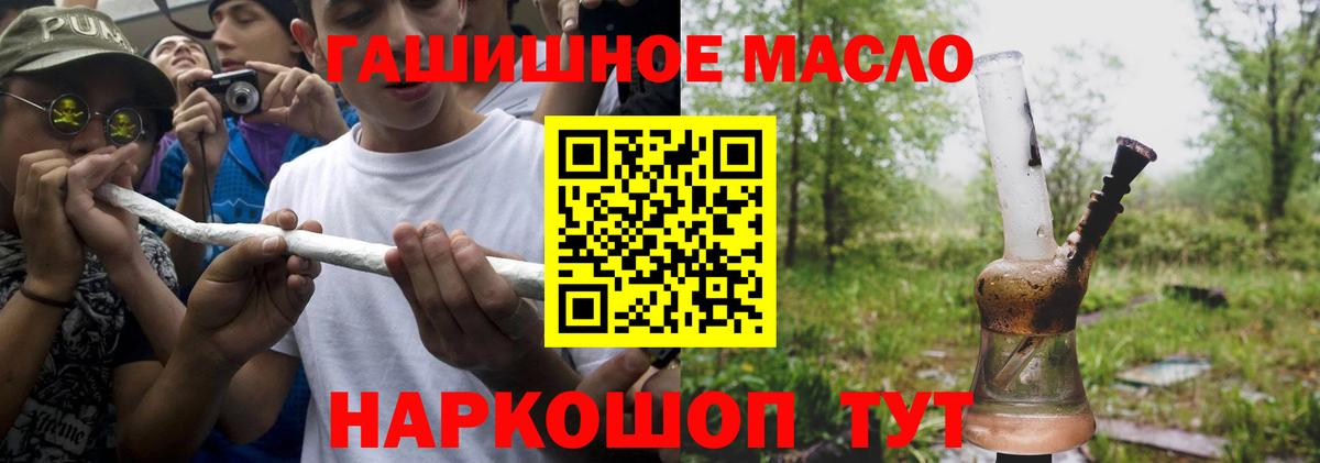 ТГК Wax Тула