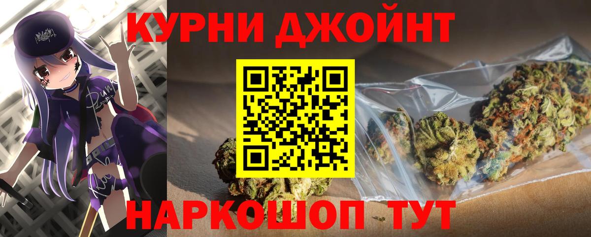 Тула  Марихуана AK-47  Канабис гибрид  Бошки марихуана THC 21%  Вход с VPN  Марихуана SATIVA & INDICA 